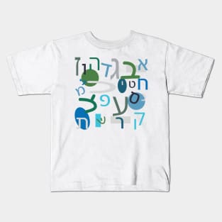 Hebrew Alphabet Letters, Blue, Green, Gray Kids T-Shirt